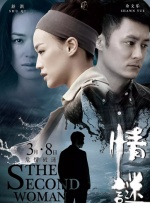 60年代东北乡村妇女