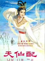 精品国产一区二区三区免费看