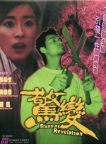 五月婷婷伊人