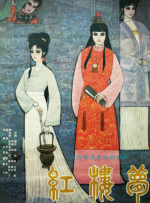 奇米色888