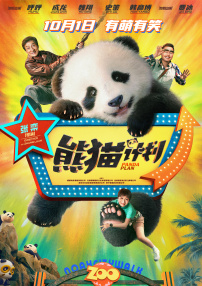 小姑母