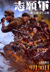 中文国产欧美在线观看