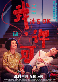 女人旅馆3