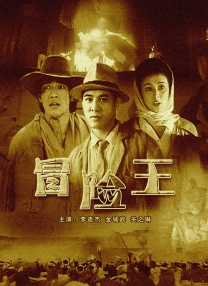 国产精品爱啪在线线免费观看