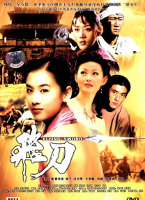 若隐若现的风光