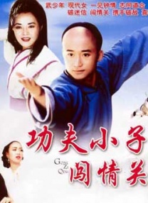 风车大叔的草原生活