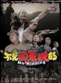 国内精品免费久久影院