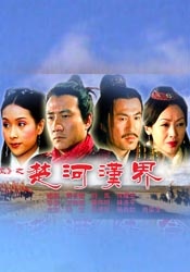 伦乱天堂