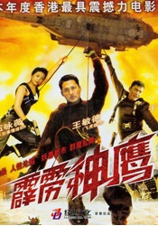 亚洲va欧美va国产综合久久