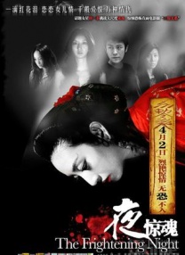 梦精爱梦中的女人