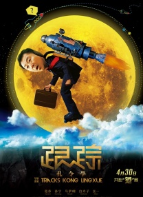 我在办公给老板做囗交