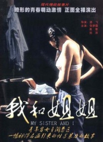 91免费在线视频