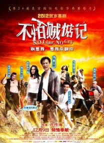 值得信任的好闺蜜