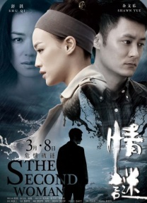 成人亚洲性情网站www在线观看