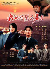 关于朱美谷里的作品是什么