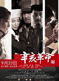 樱花免费视频