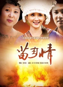 妹妹的第一次经验