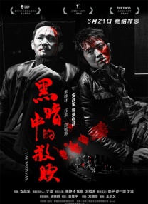 国产午夜在线精品三级ag42o