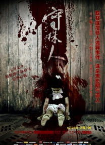 av 黄色