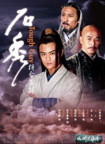 主演告白