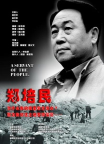 日本老头同性恋