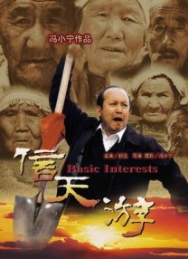 婷婷网五月天天综合天天爱
