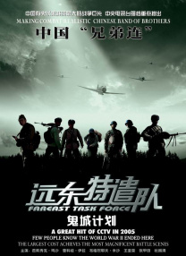 爱维侦察