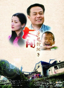 性生活3