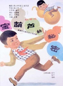 日韩精选视频