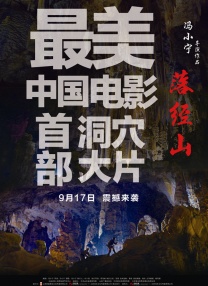 女总裁爱上穷小伙