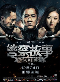 亚欧美综合