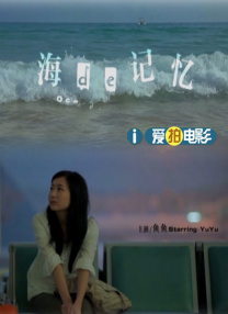 中文字幕欧美视频