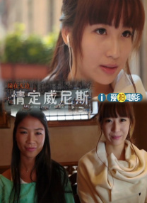 国产美女精品视频