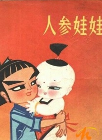 在姐夫面前的20岁小姨子