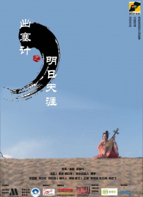 在线a亚洲视频播放在线观看