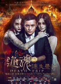 魅魔义母