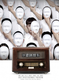 一品道门在线观看高清