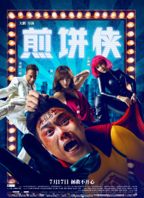 欲乱家政妇