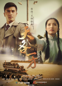 影音先锋息子