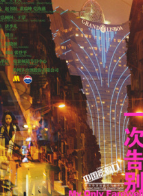 欧美一区二区三区不卡