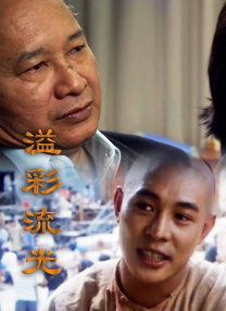 小哥不让吴邪释放微博