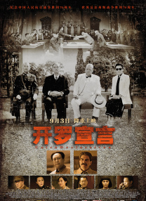 天堂一区