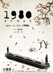 我和漂亮老师做爰2
