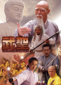 色综合久久久久久久久五月