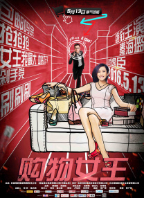 亚洲国产第一区
