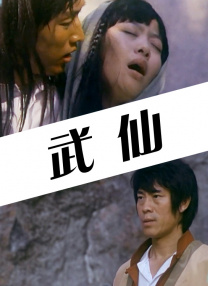 日韩欧美一级毛片视频免费