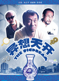 成人涩涩网站
