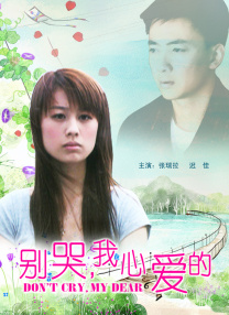 刘丽丽的卧室