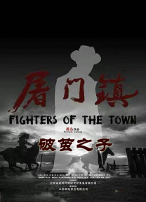污软件app