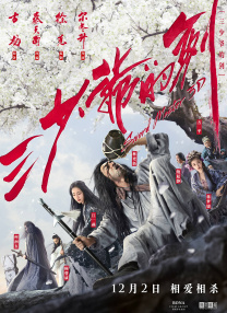五福影院凹凸一区二区